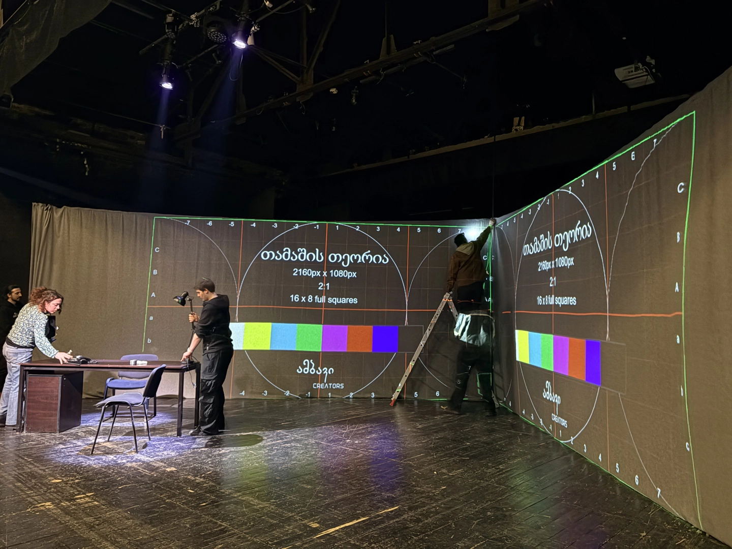 Projection mapping on the stage of City Theatre in Tbilisi, Georgia for the play Game Theory