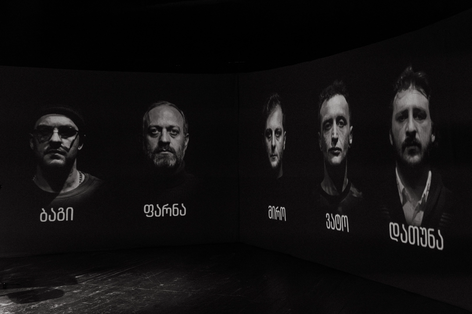Visual projection featuring the actors of the play Game Theory