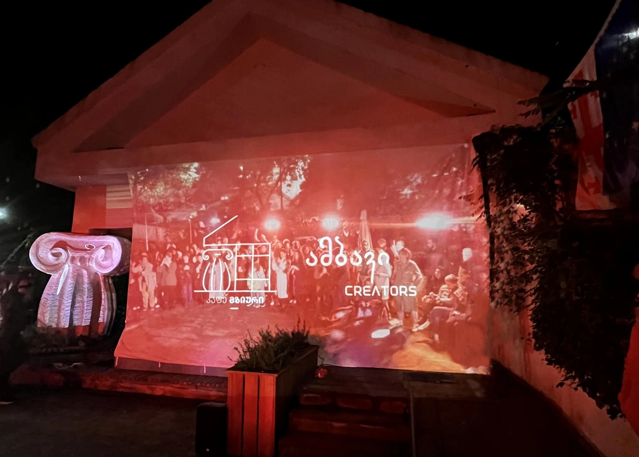 Creative architectural projection mapping digital show in Tbilisi, Georgia