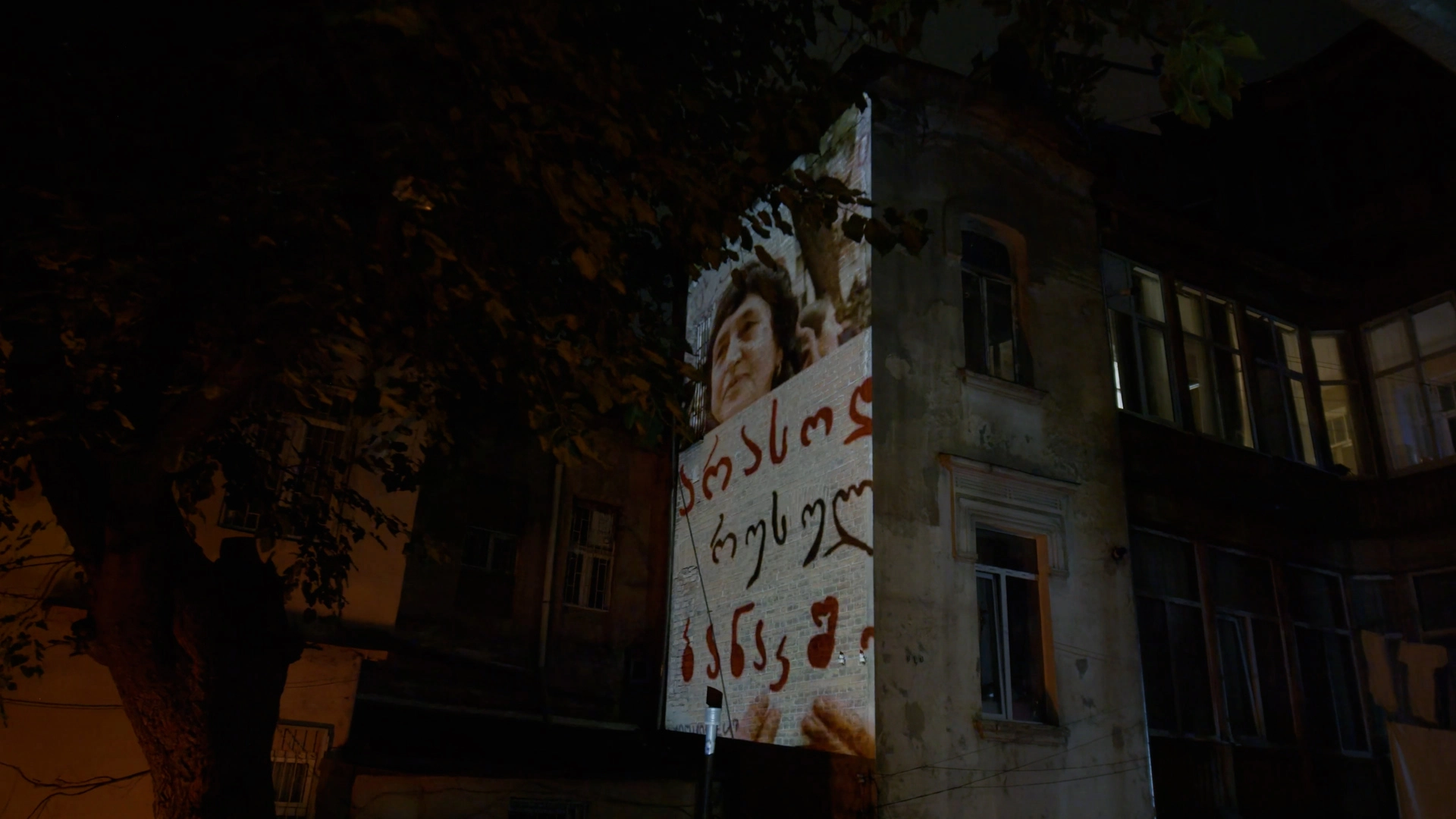 Facade projection in Tbilisi by Ambavi Creators